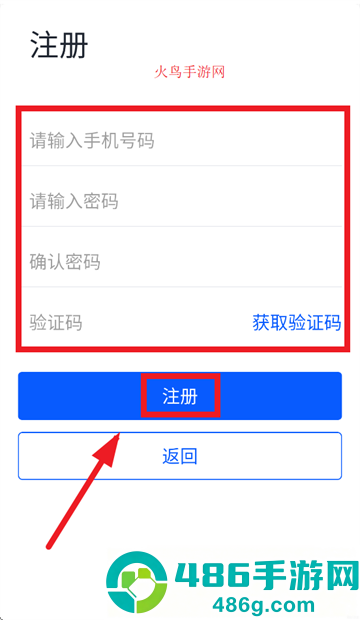 驰彩通app下载安装最新版