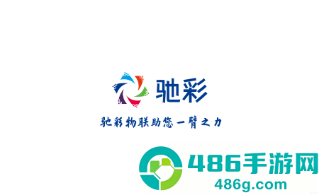 驰彩通app下载安装最新版