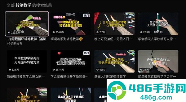 抖音tv大屏版安装包下载
