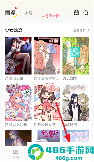 画涯极速版下载