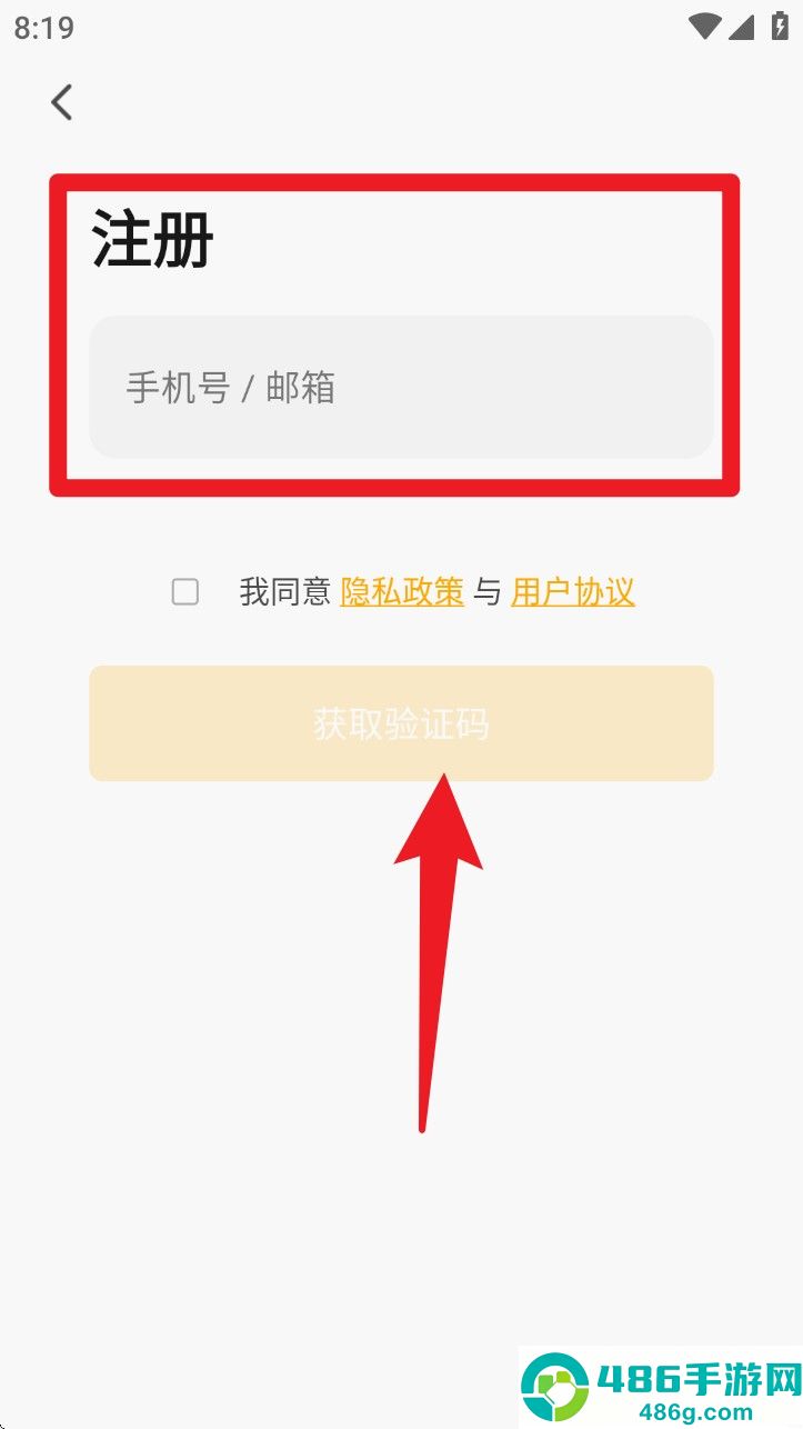 ROJECO app