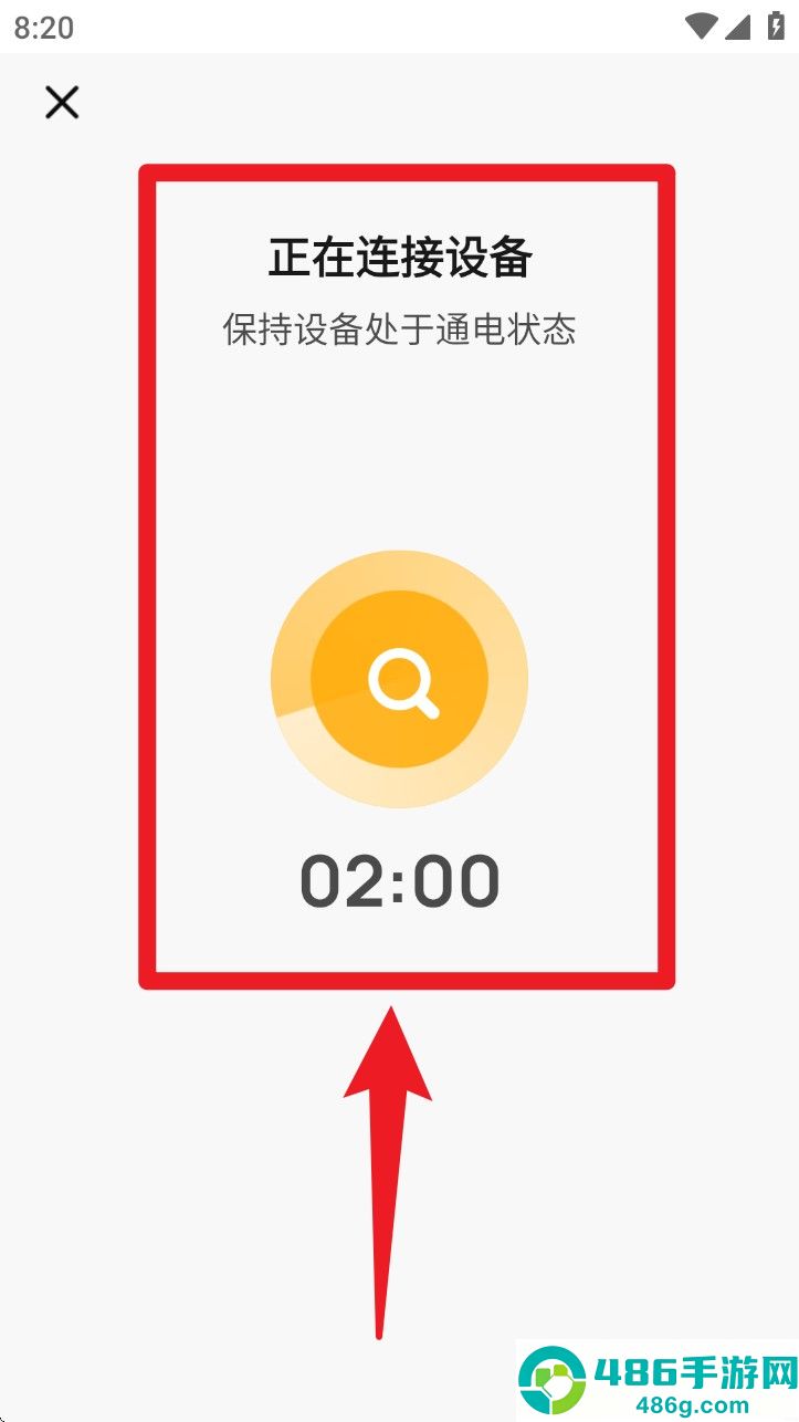 ROJECO app