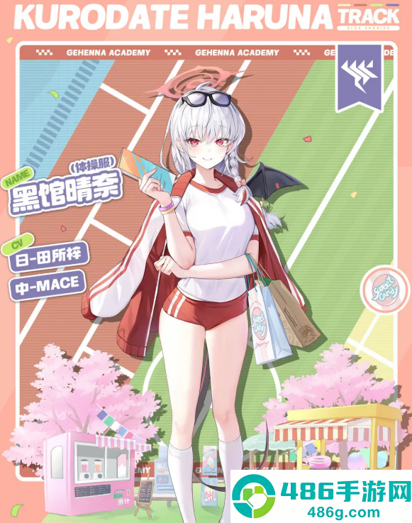 蔚蓝档案体操服晴奈全技能解析