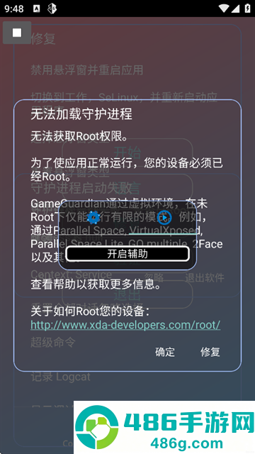 A.铲铲工具箱app下载