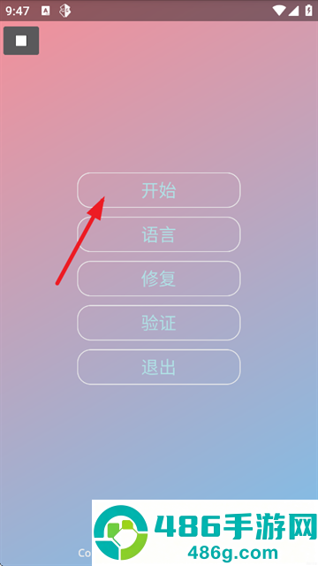 A.铲铲工具箱app下载