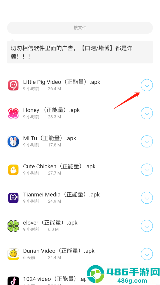 辰念盒子最新版