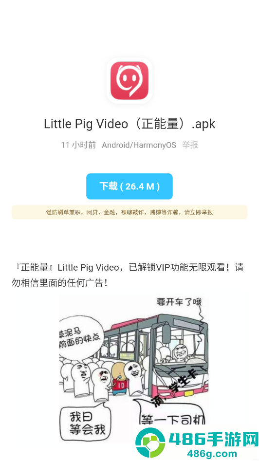 辰念盒子最新版