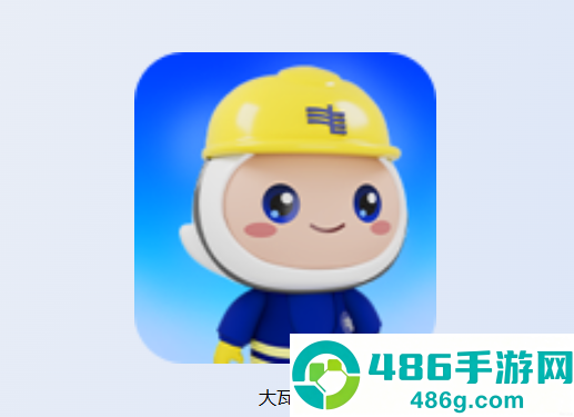大瓦特App下载