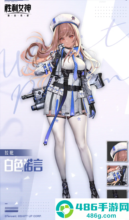 胜利女神小红帽拉毗终极指南