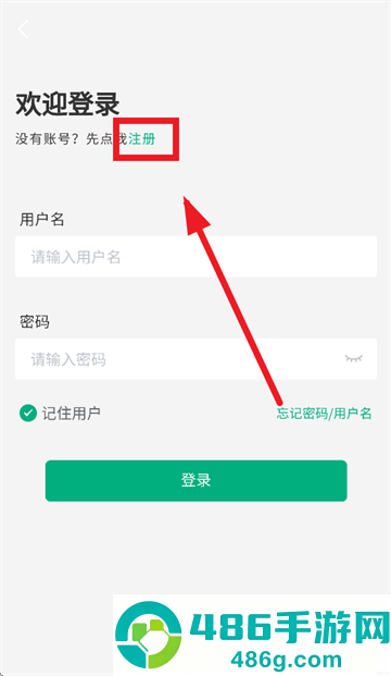 内蒙古企智登app下载