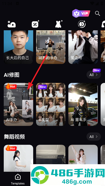 HiCut官方正版下载