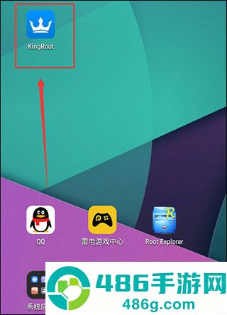 kingroot官方正版下载