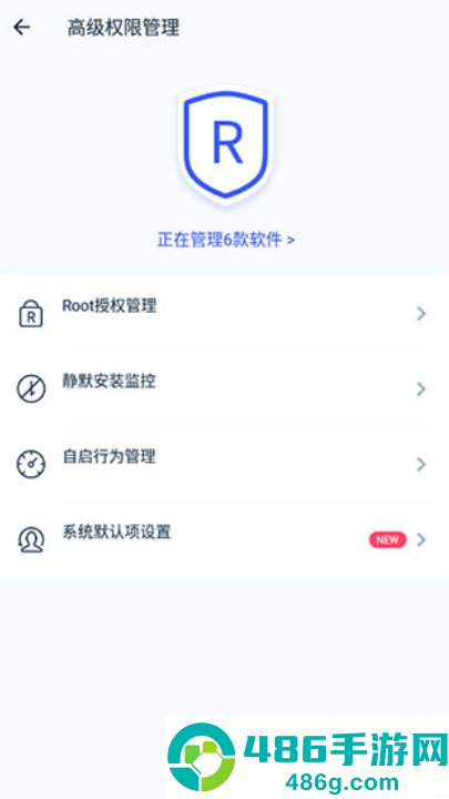 kingroot官方正版下载