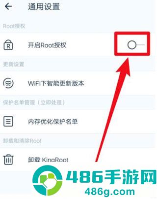 kingroot官方正版下载