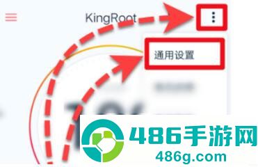 kingroot官方正版下载