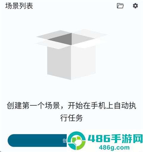 Klickr连点器