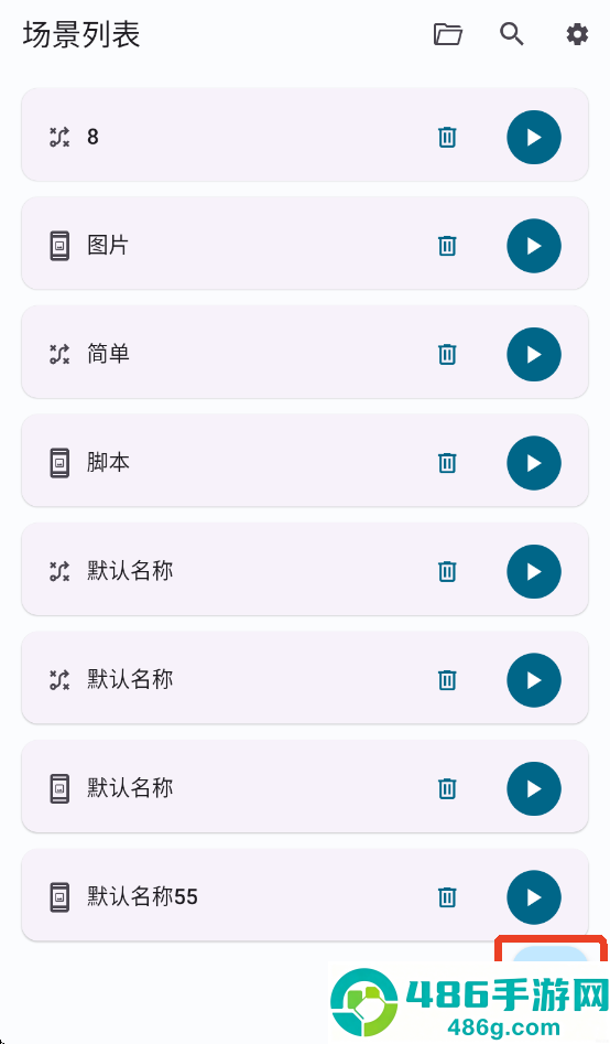 Klickr连点器