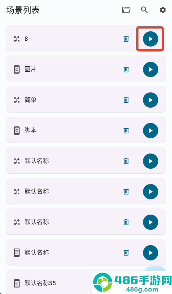 Klickr连点器