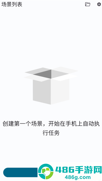 Klickr连点器