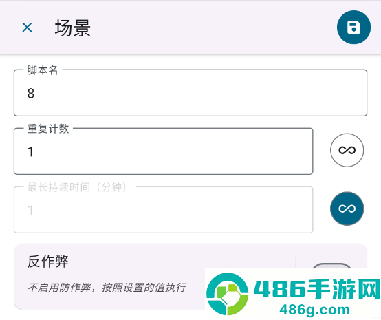 Klickr连点器