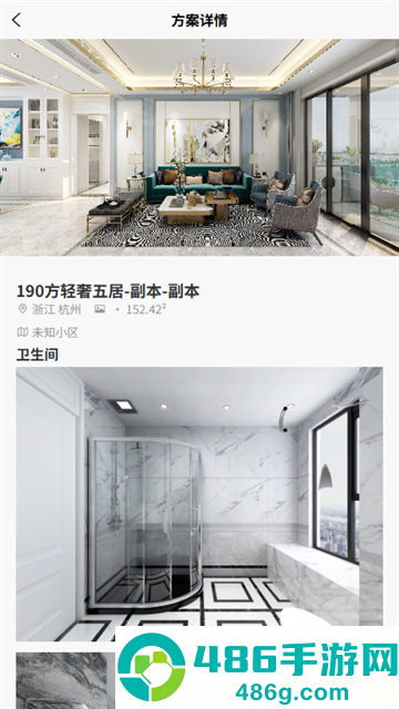 百家逸app软件下载