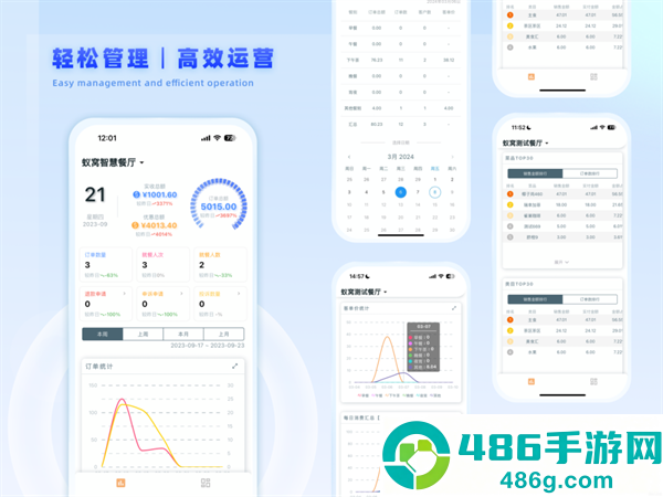 蚁窝云助手下载