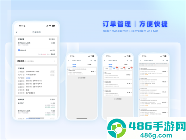 蚁窝云助手下载
