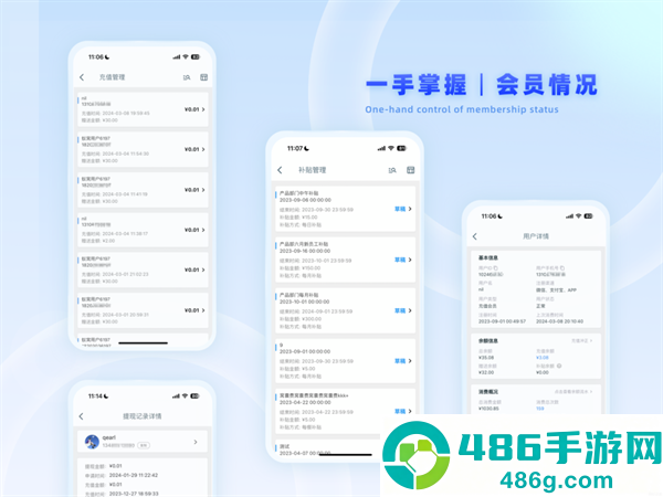 蚁窝云助手下载