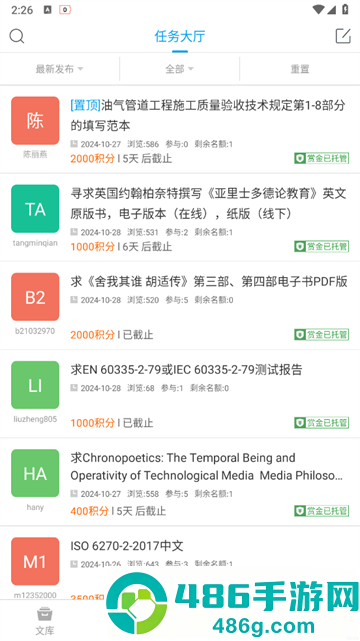 道客巴巴下载