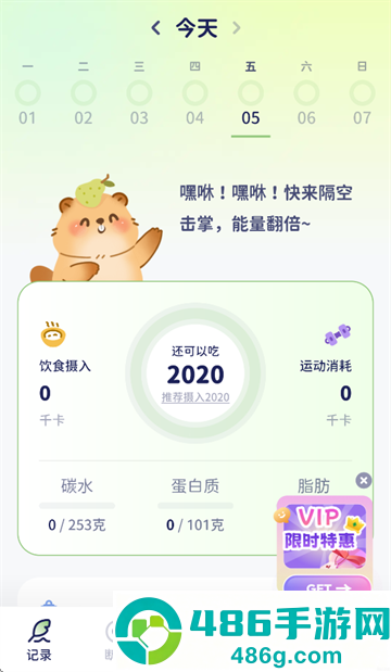 卡鲁狸app