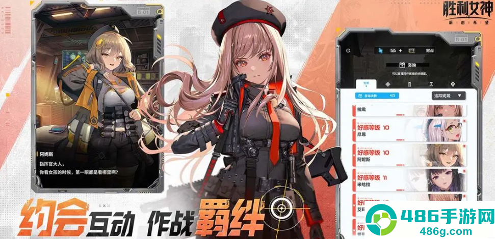 胜利女神皮肤获取全攻略