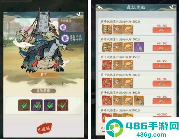 寻道大千弟子试炼终极攻略