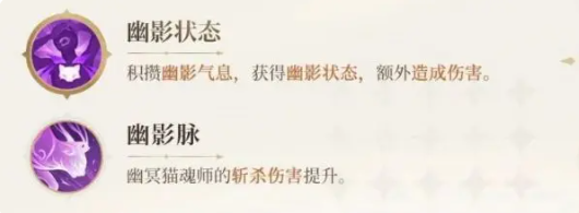 斗罗大陆猎魂世界幽冥灵猫终极指南