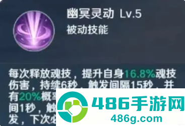 斗罗大陆猎魂世界幽冥灵猫终极指南