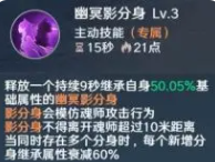斗罗大陆猎魂世界幽冥灵猫终极指南