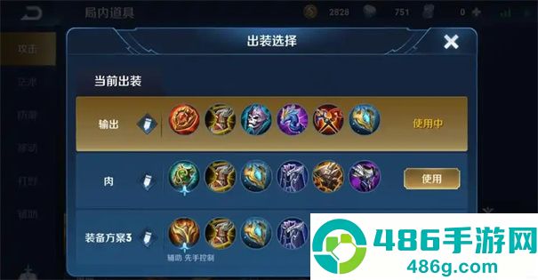 幽灵战术家降临
