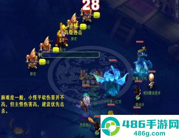 梦幻西游通天河终极攻略