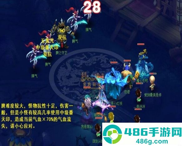 梦幻西游通天河终极攻略