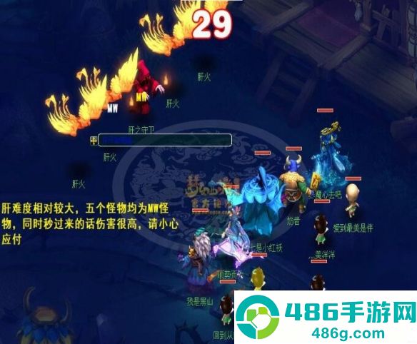 梦幻西游通天河终极攻略