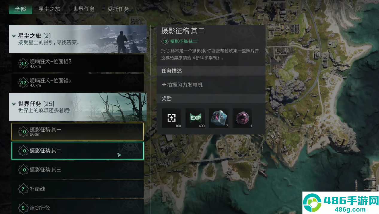 七日世界摄影征稿全攻略