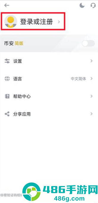 国内怎么买比特币 普通人购买比特币教程 国内怎么买比特币 普通人购买比特币教程