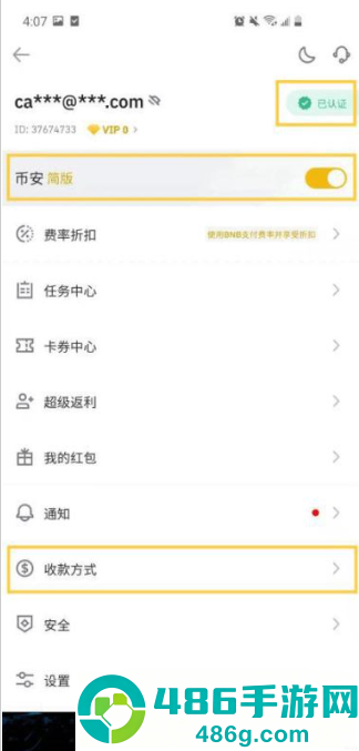 国内怎么买比特币 普通人购买比特币教程 国内怎么买比特币 普通人购买比特币教程
