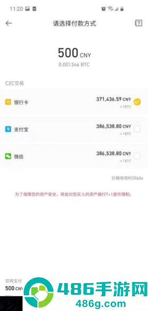 国内怎么买比特币 普通人购买比特币教程 国内怎么买比特币 普通人购买比特币教程