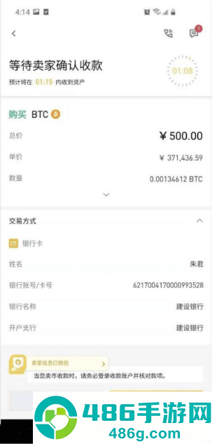 国内怎么买比特币 普通人购买比特币教程 国内怎么买比特币 普通人购买比特币教程