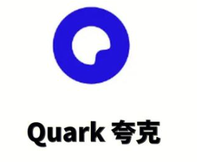 夸克教育计划入口 夸克大学生教师资格证领会员教程【完全解析】