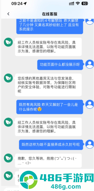 青藤之恋客服电话人工服务 青藤之恋客服怎么联系 青藤之恋客服电话人工服务 青藤之恋客服怎么联系