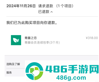 青藤之恋客服电话人工服务 青藤之恋客服怎么联系 青藤之恋客服电话人工服务 青藤之恋客服怎么联系