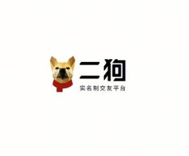 二狗app限时狗粮有限期是多久 二狗app限时狗粮怎么用【全方位秘籍】