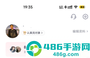 二狗app脱单是真的假的 二狗app会不会泄露个人信息 二狗app脱单是真的假的 二狗app会不会泄露个人信息