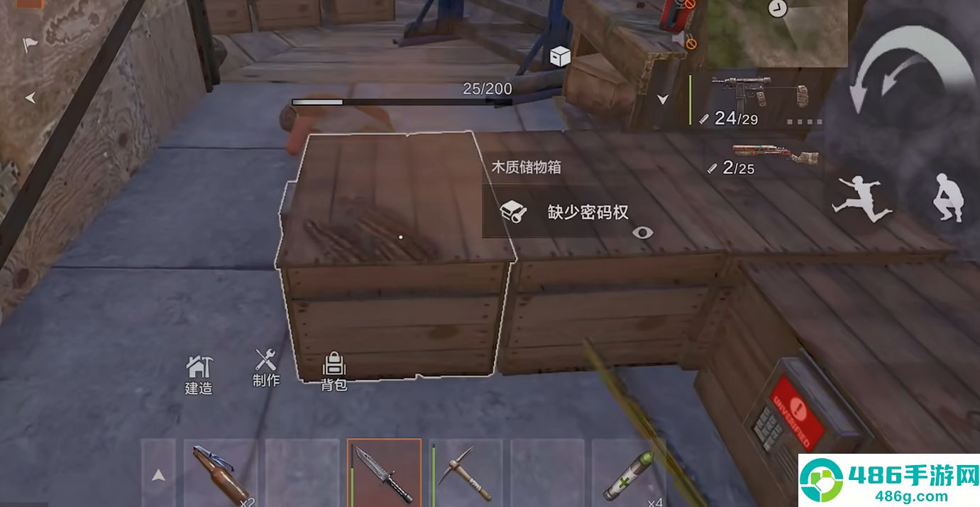 失控进化抄家终极手册